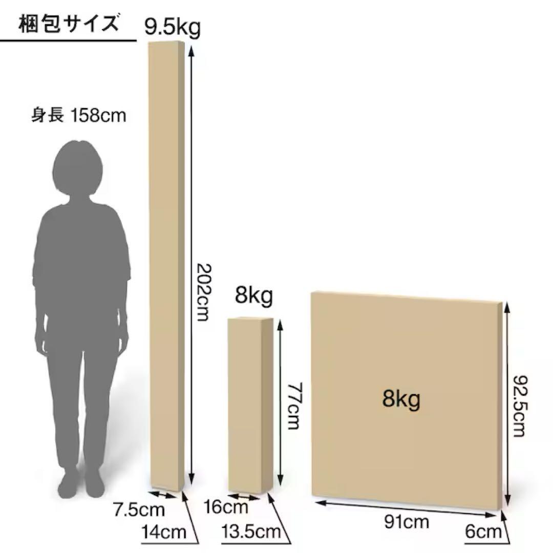 無印良品　バイン材　ベッドフレーム　スモール　木材