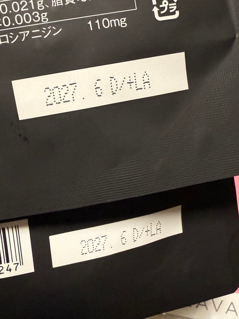 値下げ！キュットダウン2袋+ハッカンスティック3本+ダイエットカレンダー付き