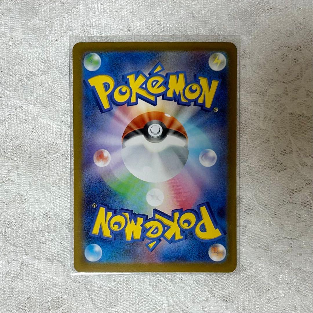 スタートデッキ100バトルコレクション　ピカチュウex　SAR