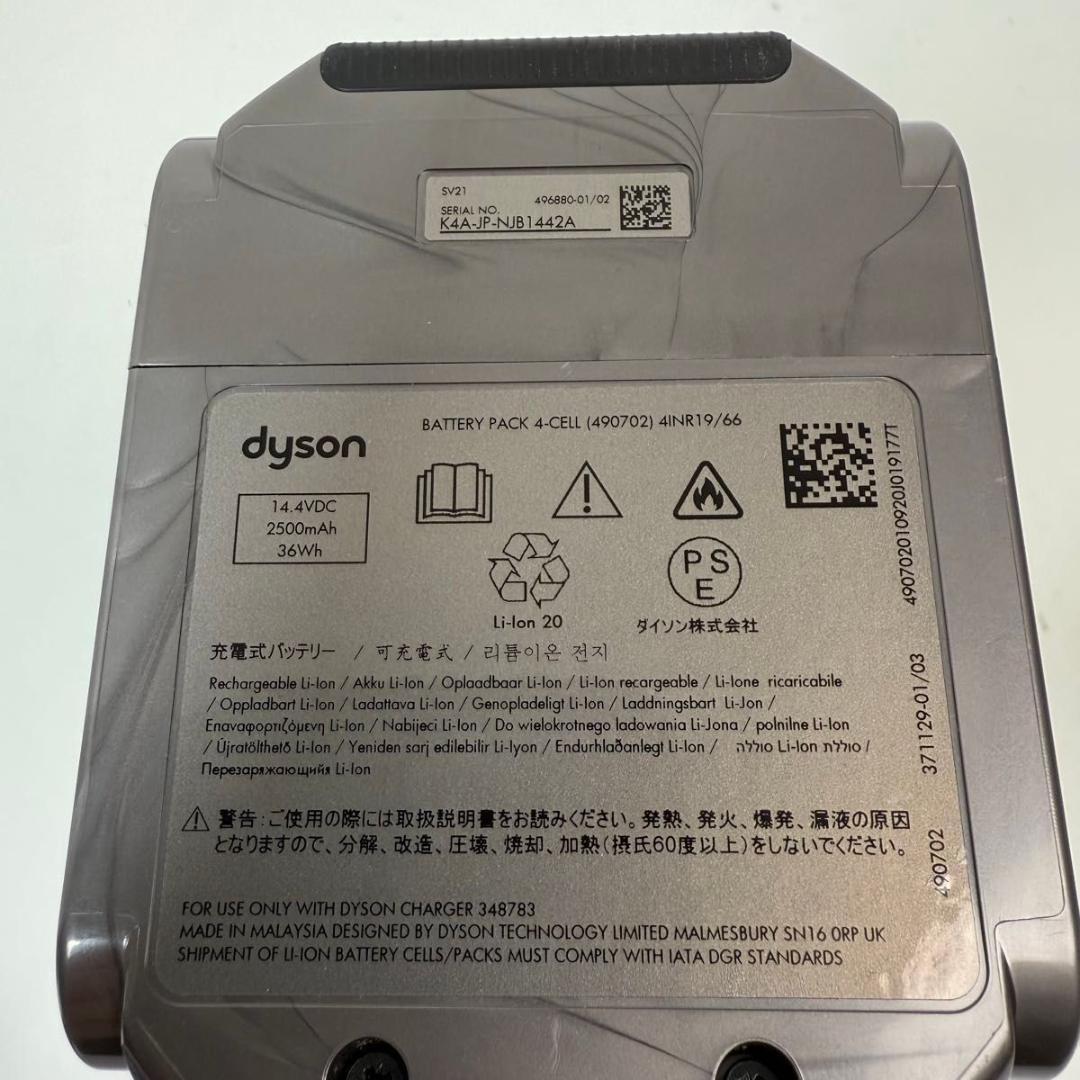 ダイソン マイクロ 1.5kg SV21 コードレス スティック クリーナー