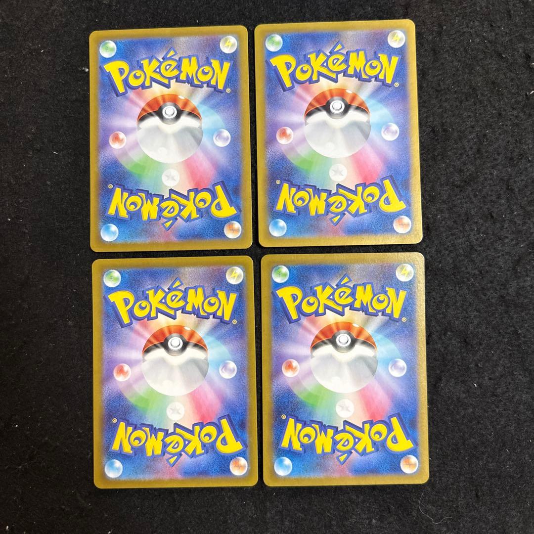 ポケモンカード　ピカチュウex sr 超電ブレイカー ４枚セット
