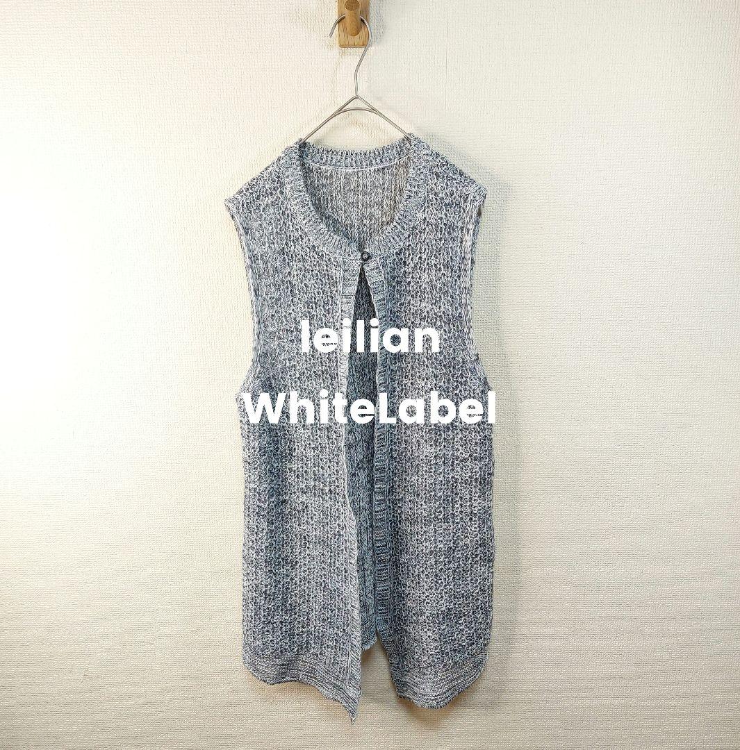 レリアン ホワイトレーベル トッパーズベスト　コットン１００　グレー　１１