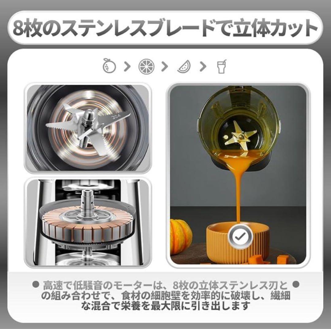 Venuspure加熱・粉碎一体型高機能電動 ジューサーミキサー 1.75L