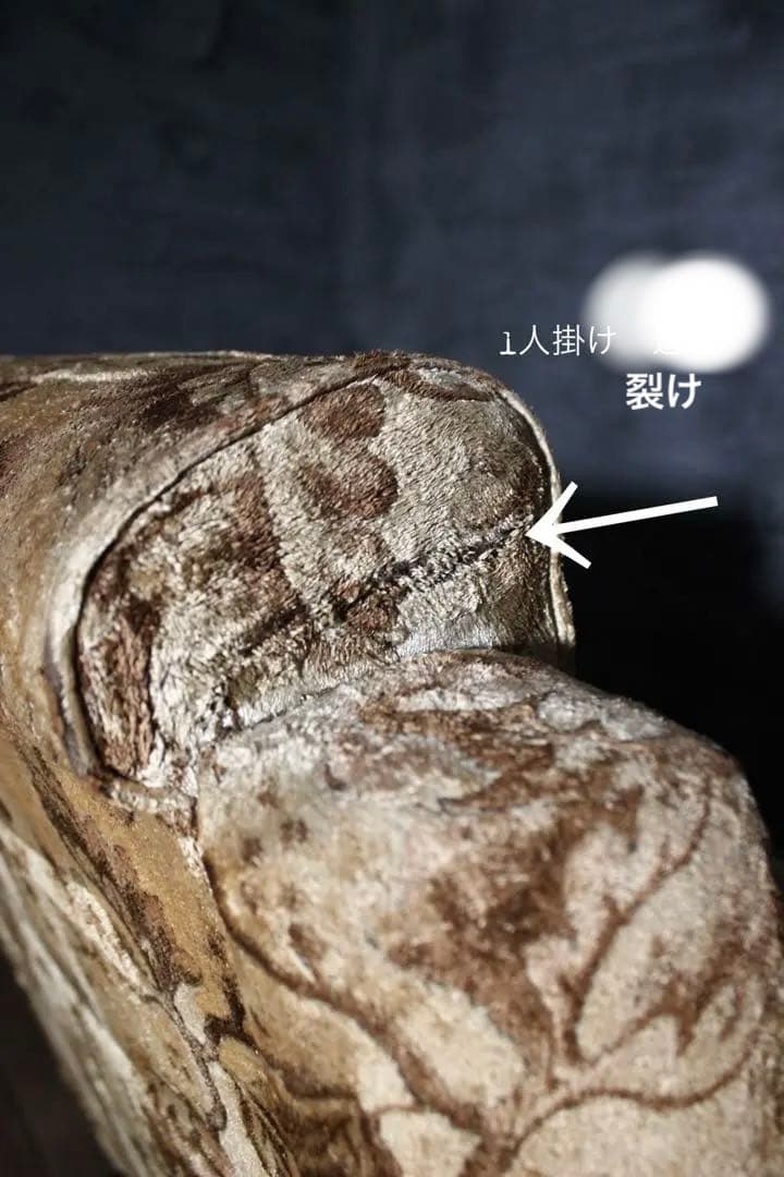 首都圏送無料〜カリモク　ヴィンテージ　3人掛け＋1人掛け×2 全クリーニング済み