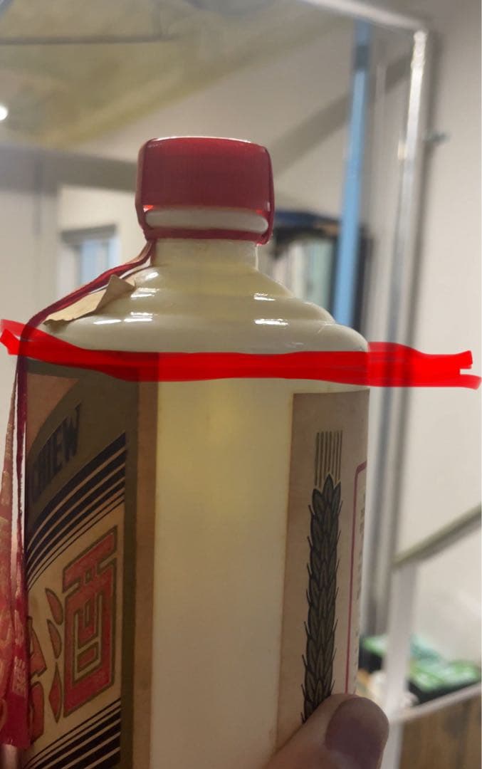 マオタイ　茅台酒　サンフラワー　古酒