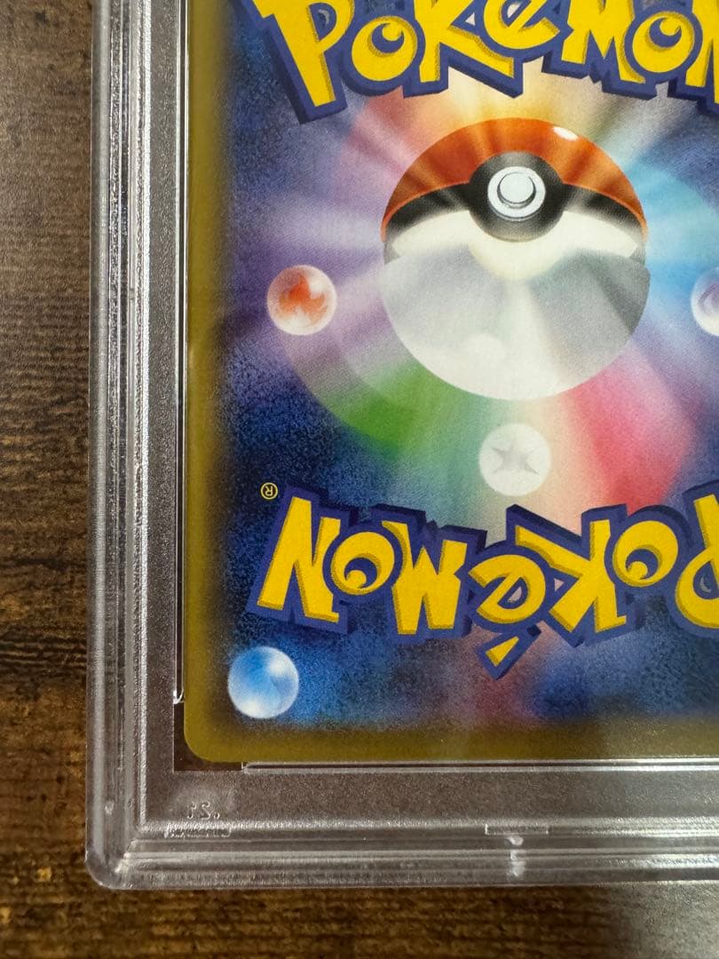 ポケカ】ガラルファイヤーV SR SA PSA10