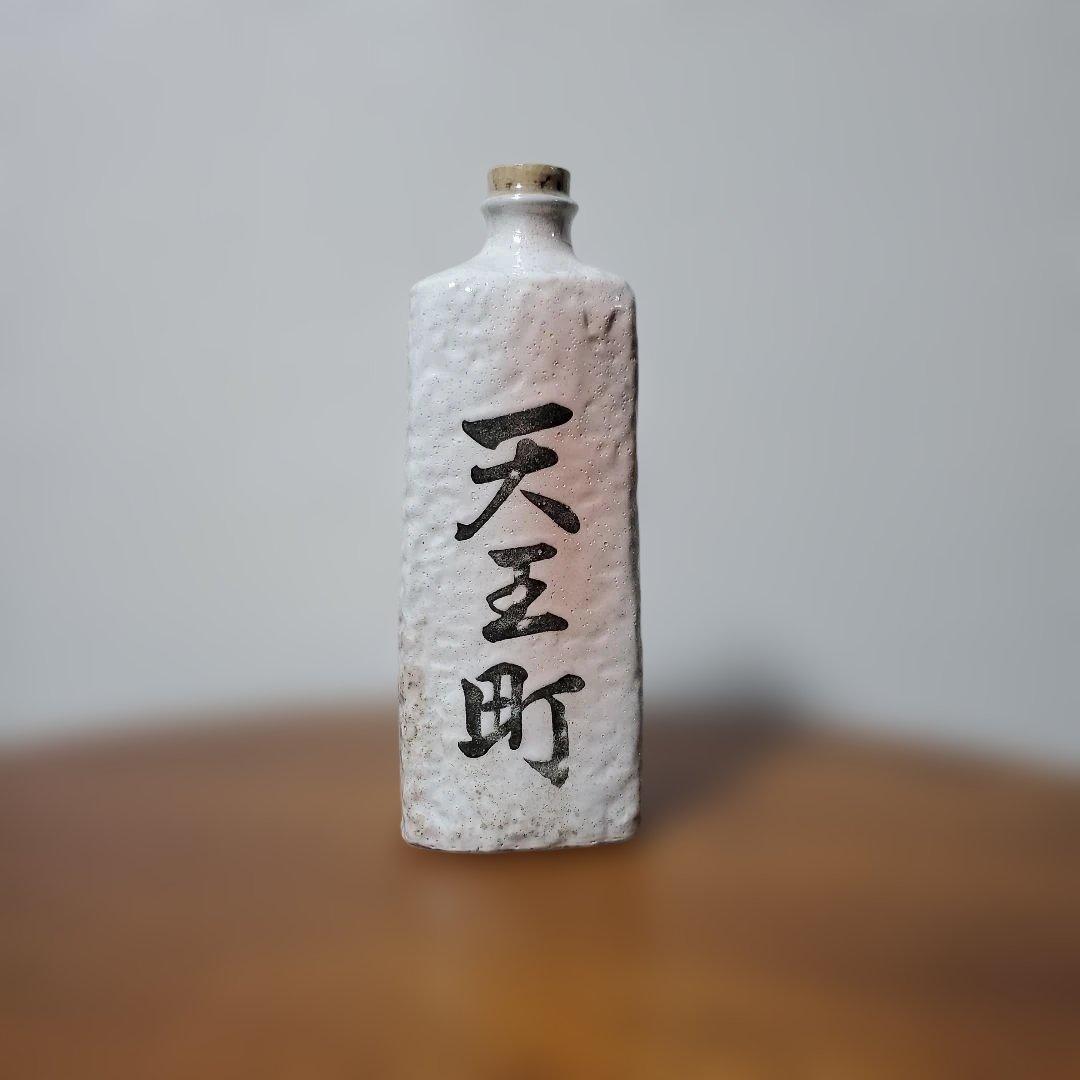 新品、未開封　新政　純米吟醸　日本酒　古酒　陶器ボトル　限定ボトル