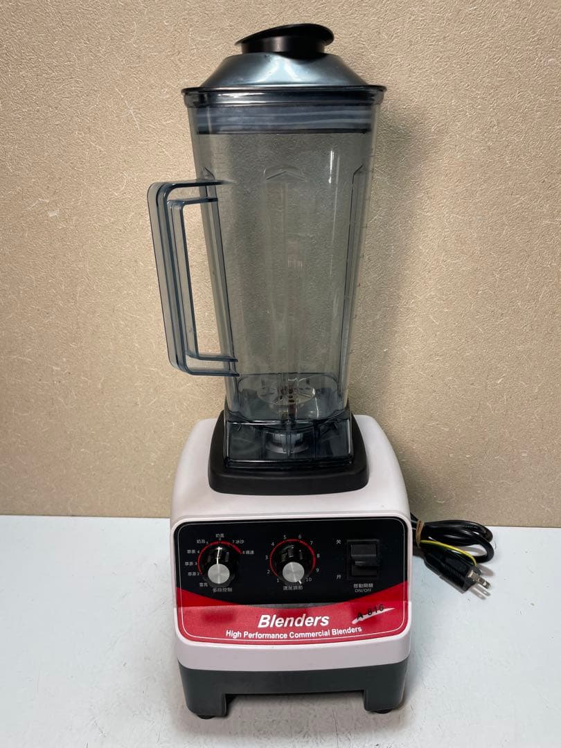 ブレンダー A-816 高性能業務用ブレンダー