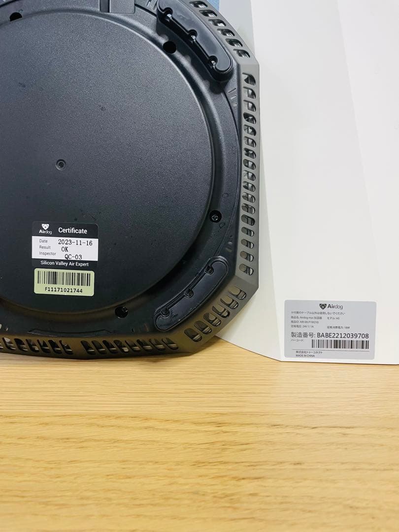 2024年製Airdog moi　高機能加湿器