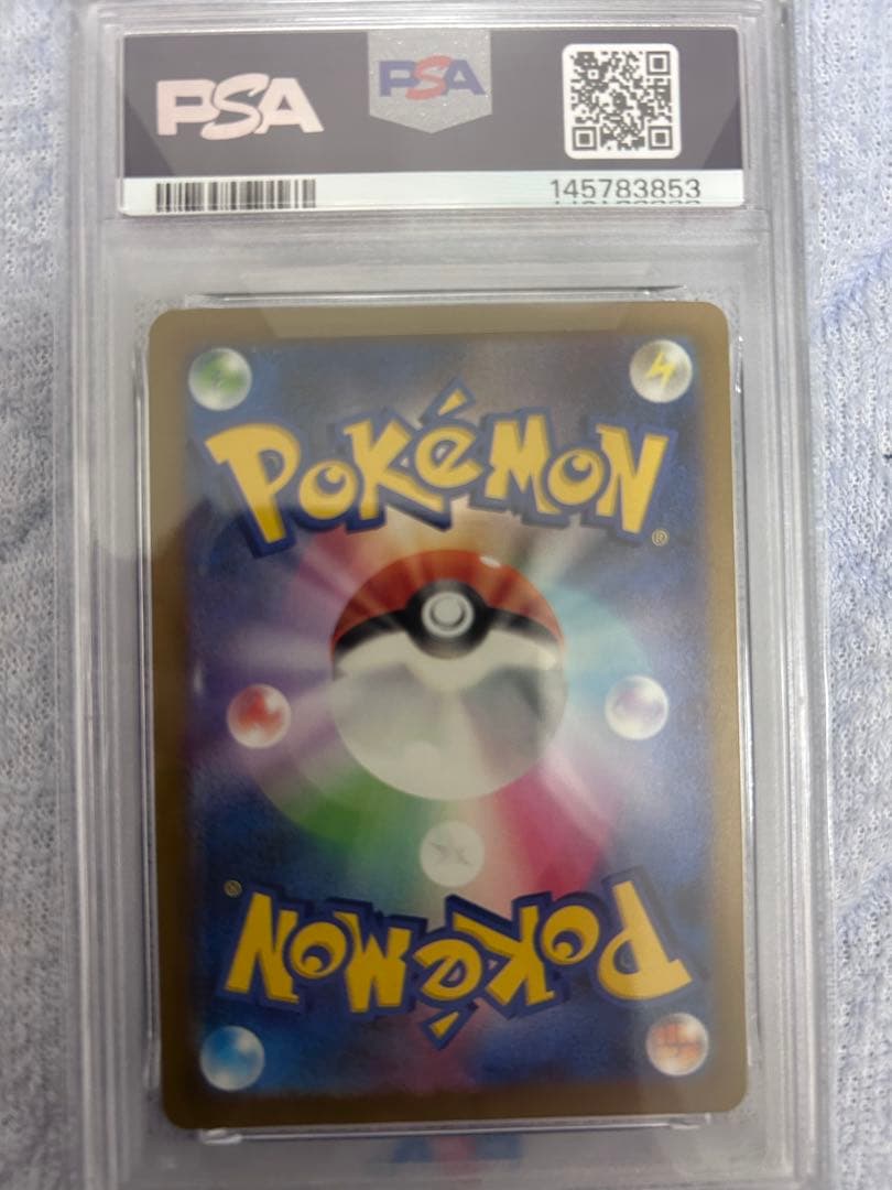 メガズルズキンex (MA) psa10