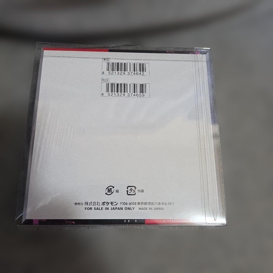 ポケモンカードゲーム ロケット団の栄光 シュリンク付きBOX