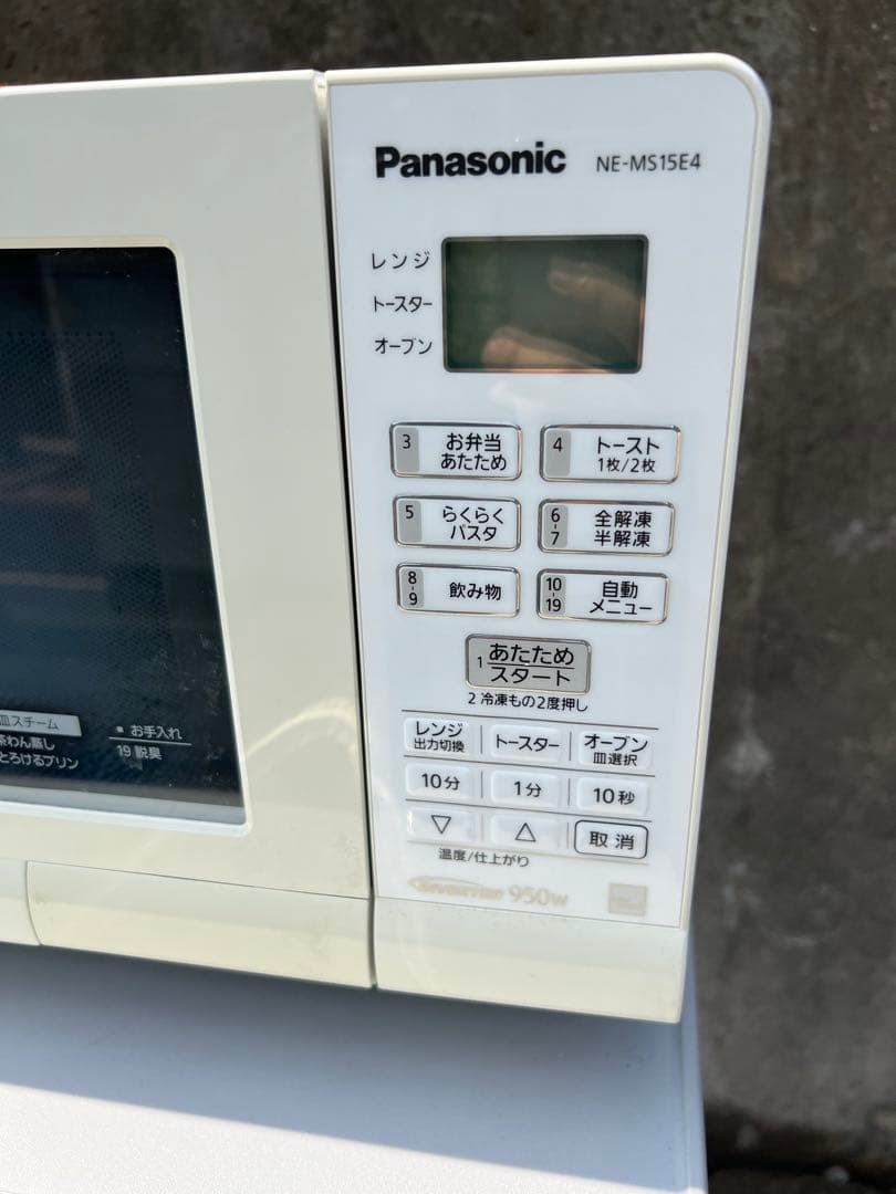 2016年式 950w Panasonic 電子レンジ NE-MS15E4-KW