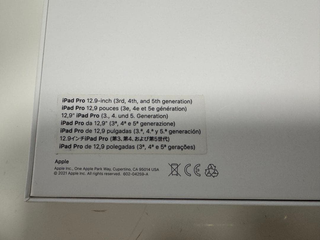 iPadPro12.9インチ第4世代256GB＋MagicKeyboard