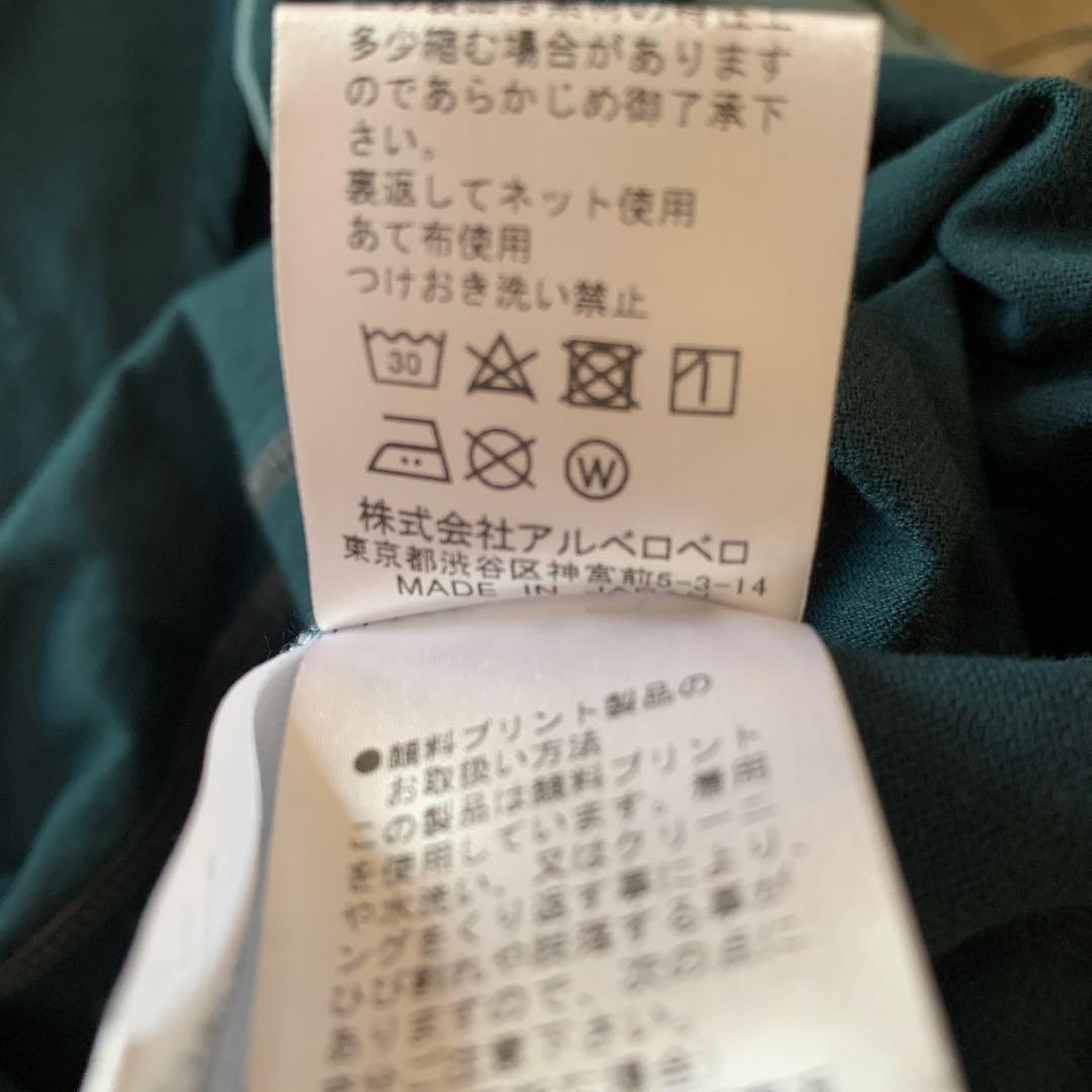 アルベロベロの　チュニック