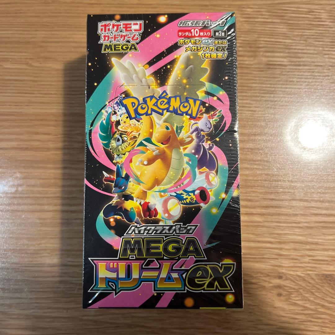 MEGAドリームex ハイクラスパック　シュリンク付き　未開封