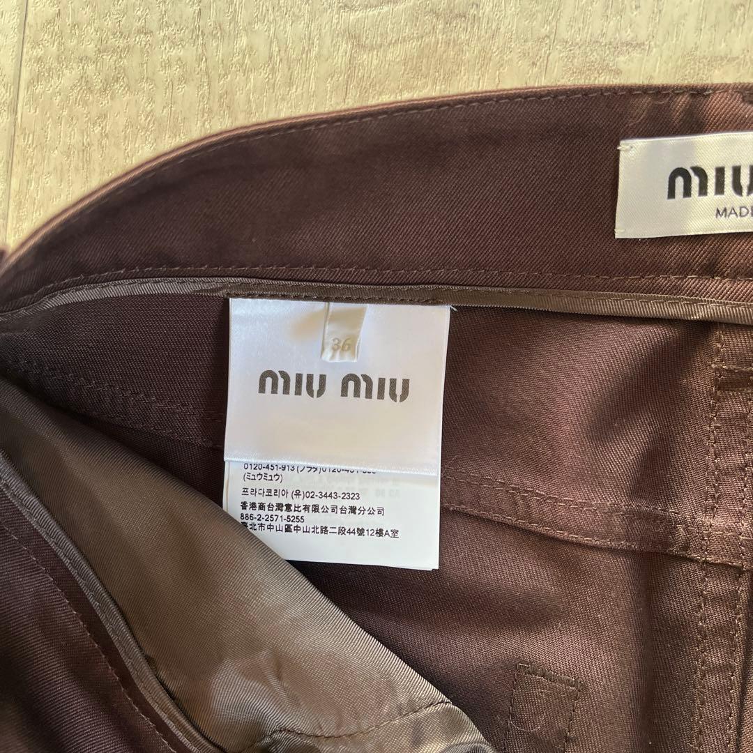 miumiu ミュウミュウパンツ