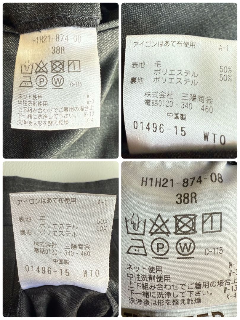 極美品✨マッキントッシュフィロソフィー トロッター スーツ セットアップ M