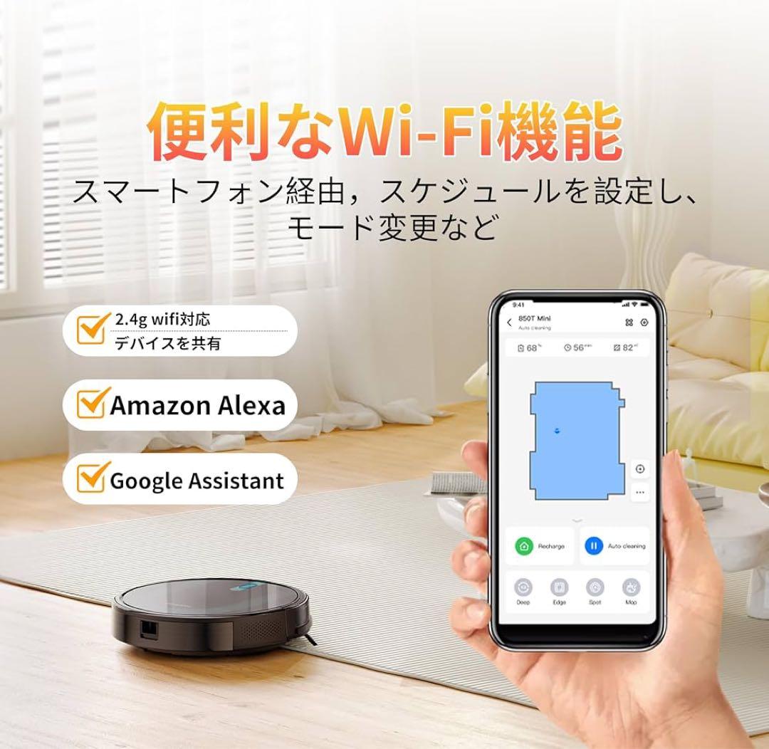 ロボット掃除機 水拭き 両用 3000pa 強力吸引 マッピング