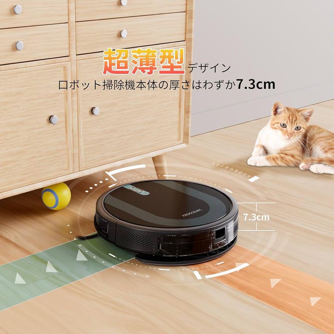 ロボット掃除機 水拭き 両用 3000pa 強力吸引 マッピング
