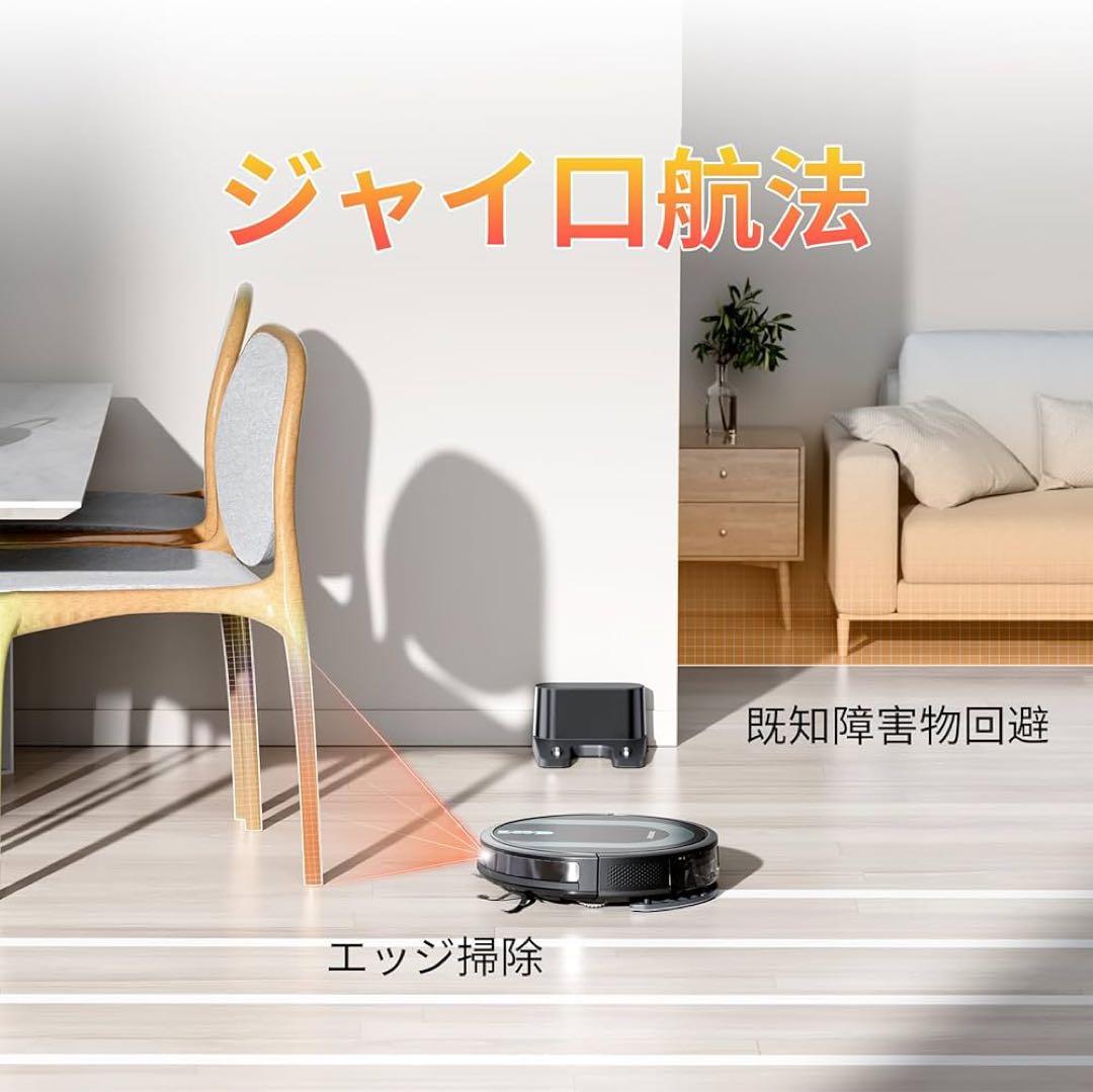 ロボット掃除機 水拭き 両用 3000pa 強力吸引 マッピング