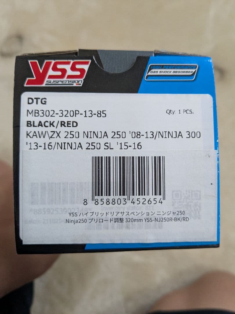 新品未使用　YSS ハイブリッドリアサスペンション