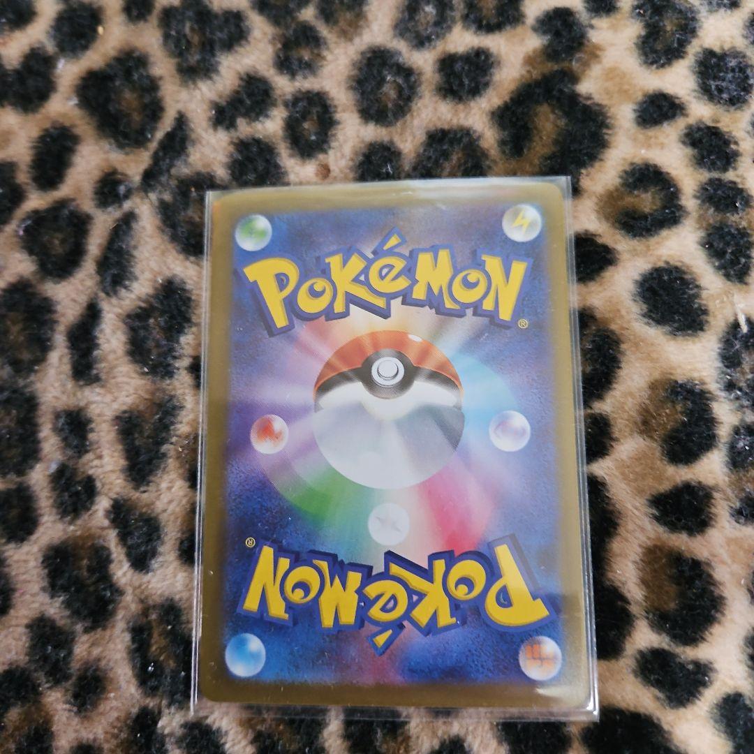 ニンフィアEX SAR