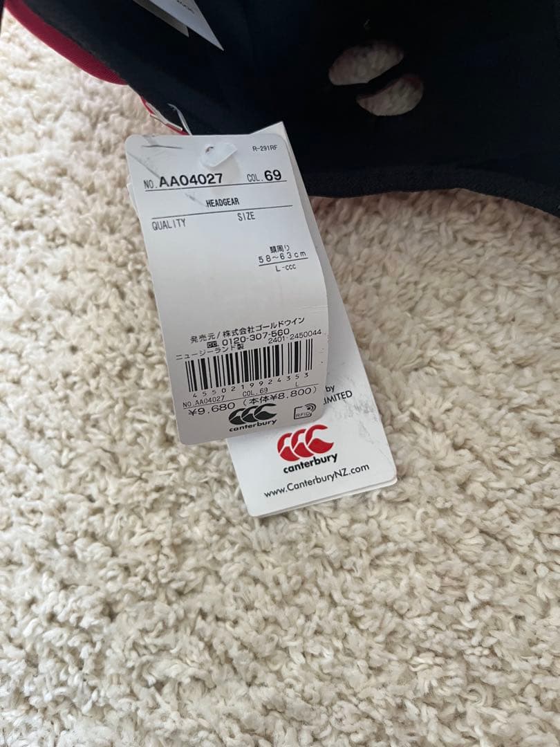 ★カンタベリー　赤 ヘッドギア ヘッドキャップ　サイズＬ★
