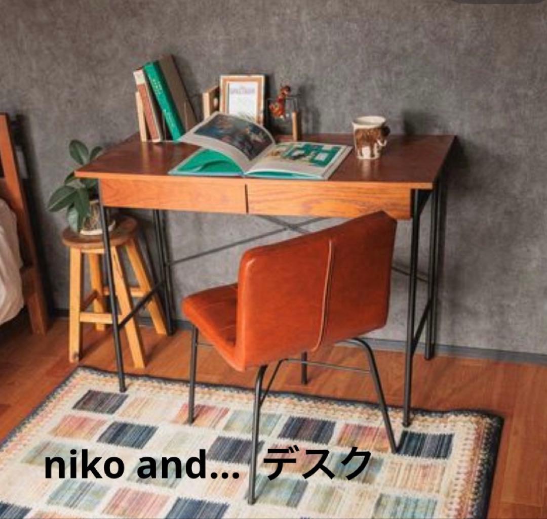niko and… デスク