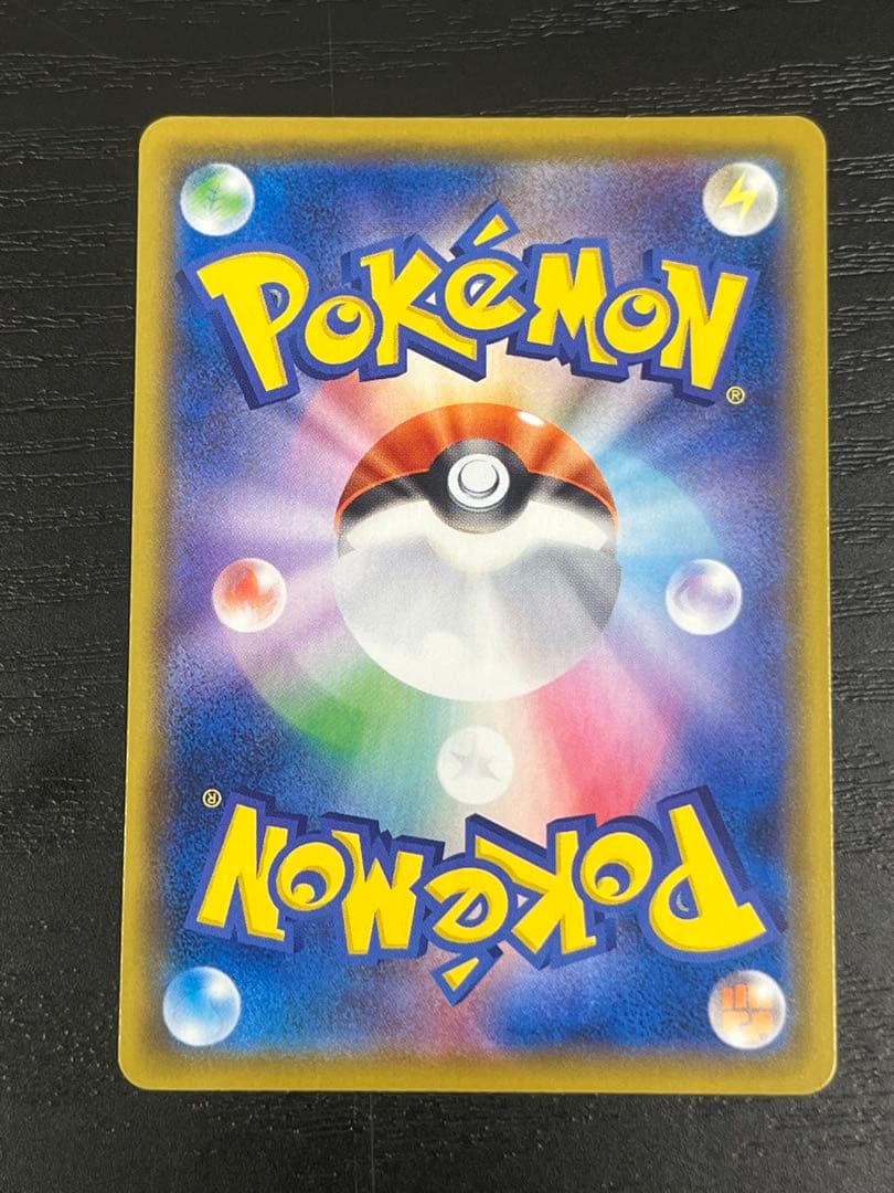 ブラッキーV CSR S8b VMAXクライマックス 244/184