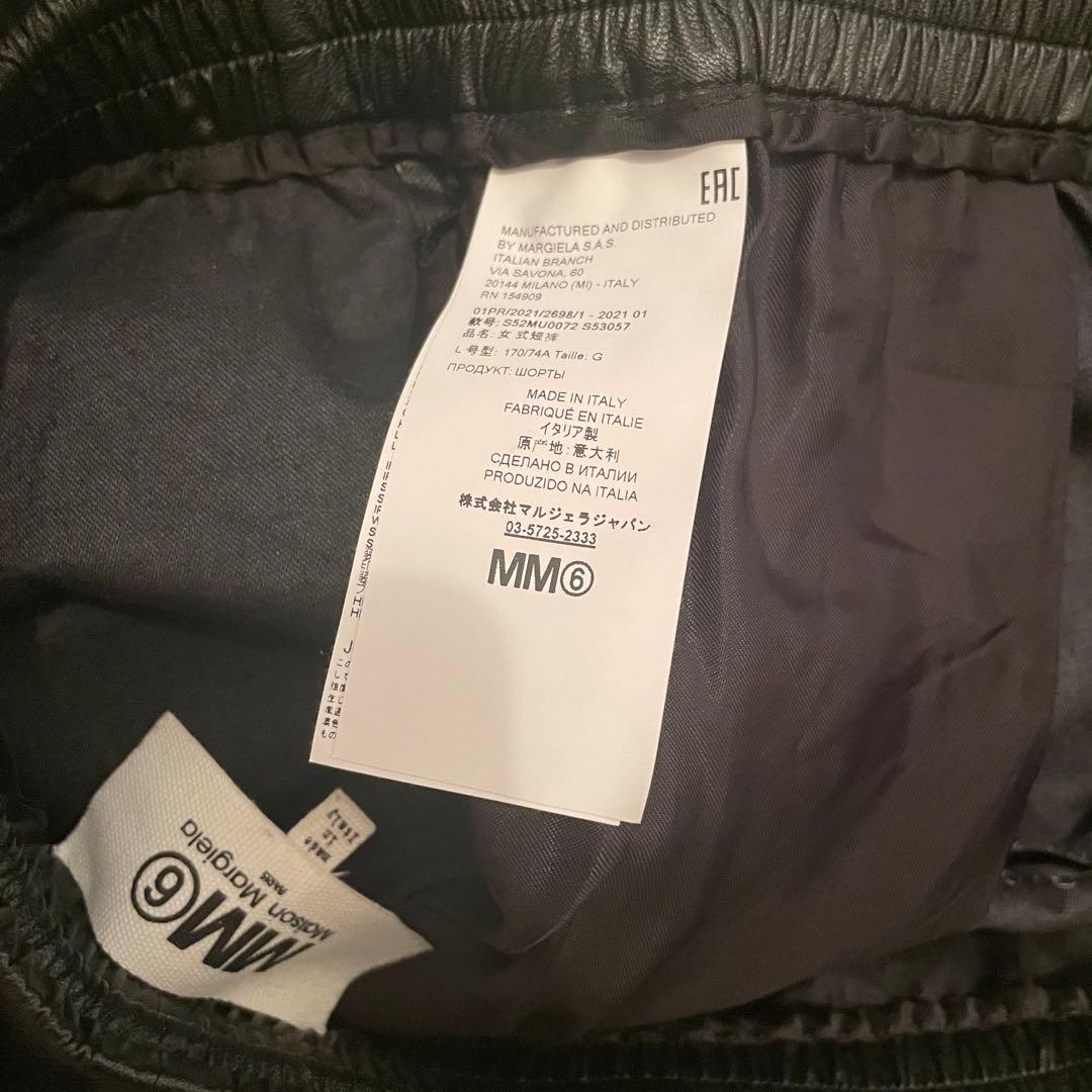 MM6 フェイクレザーハーフパンツ