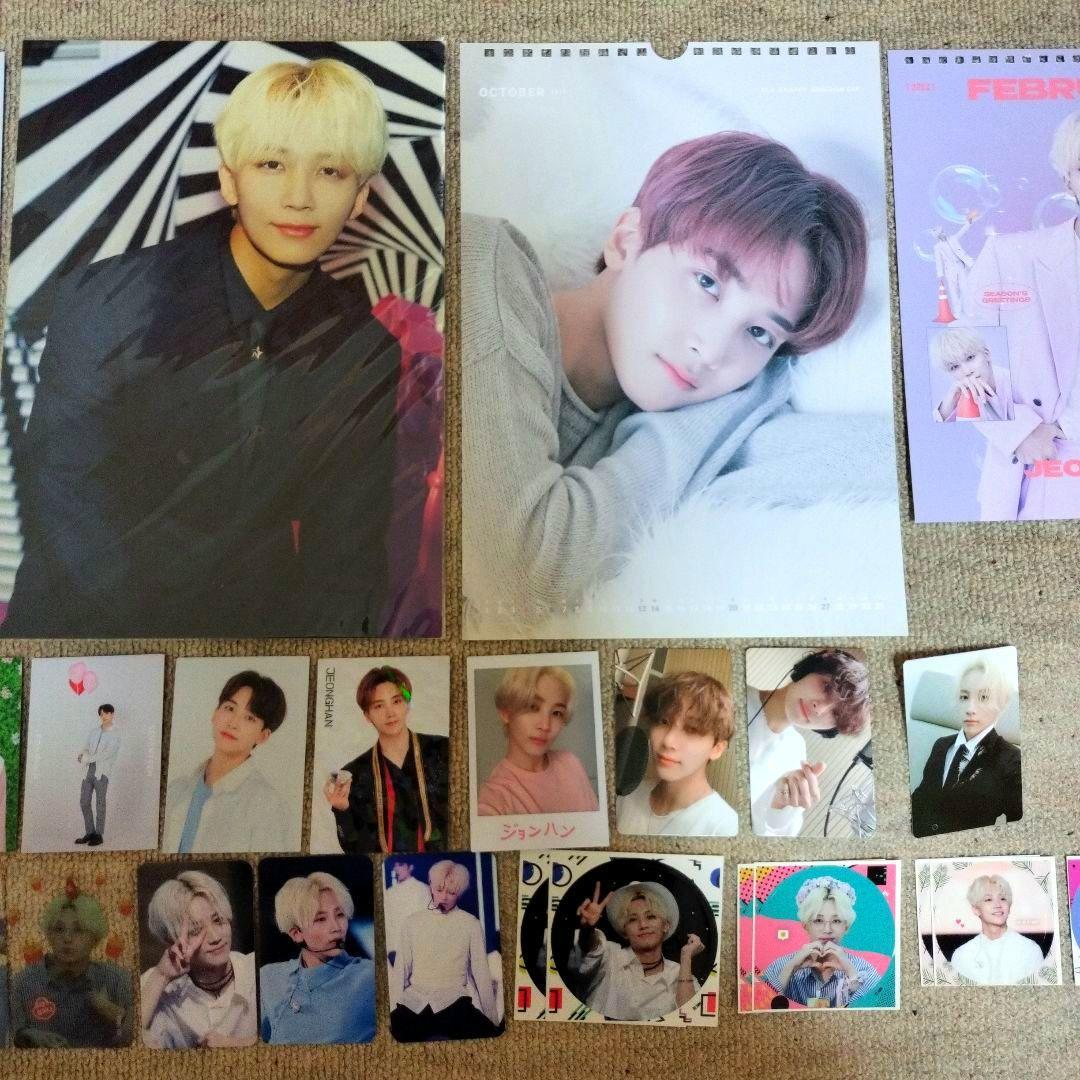 新品 SEVENTEEN ジョンハンセットまとめ売り トレカ