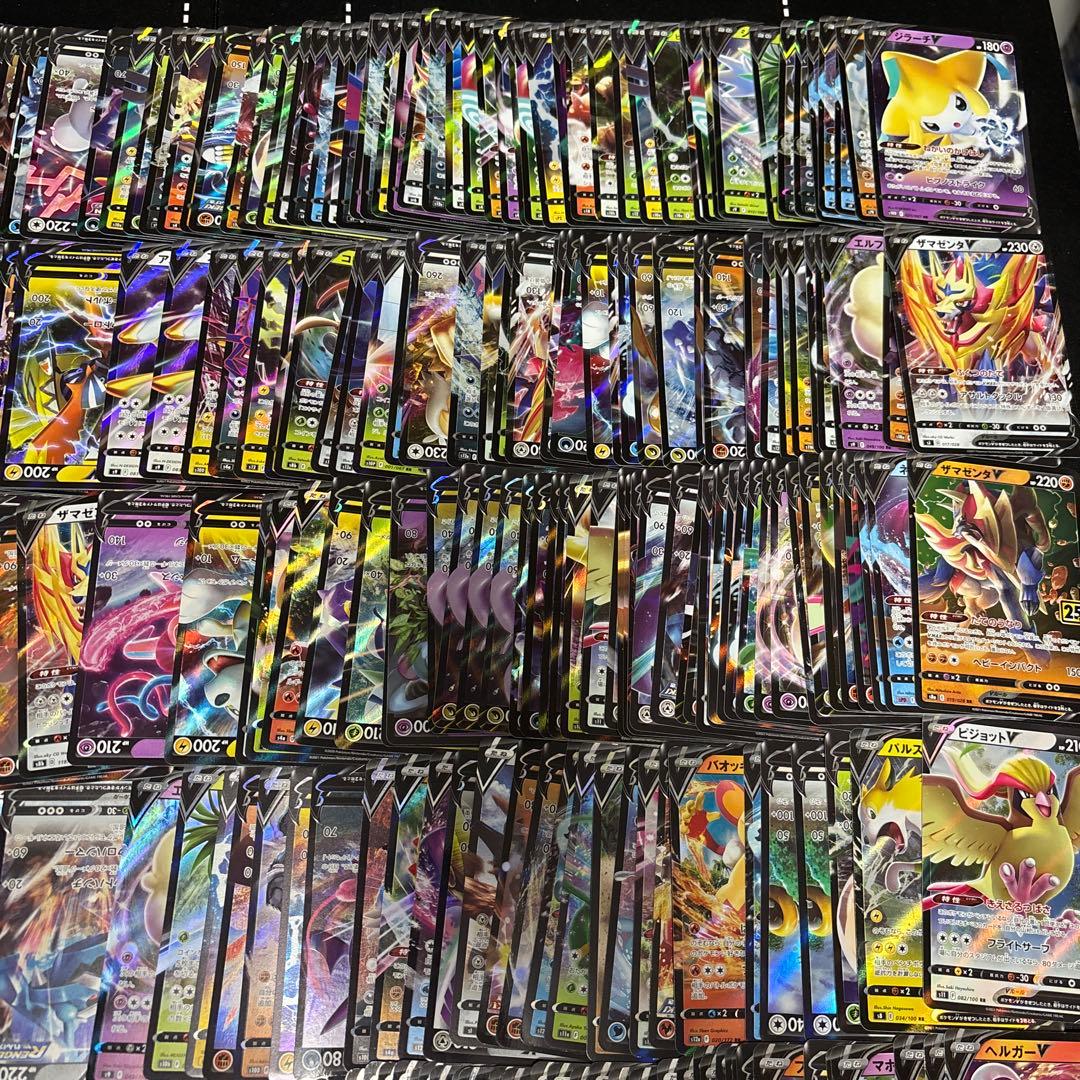 500枚　ポケモンカード　Vのみ大量セットまとめ売り　RR ダブレア　旧カード