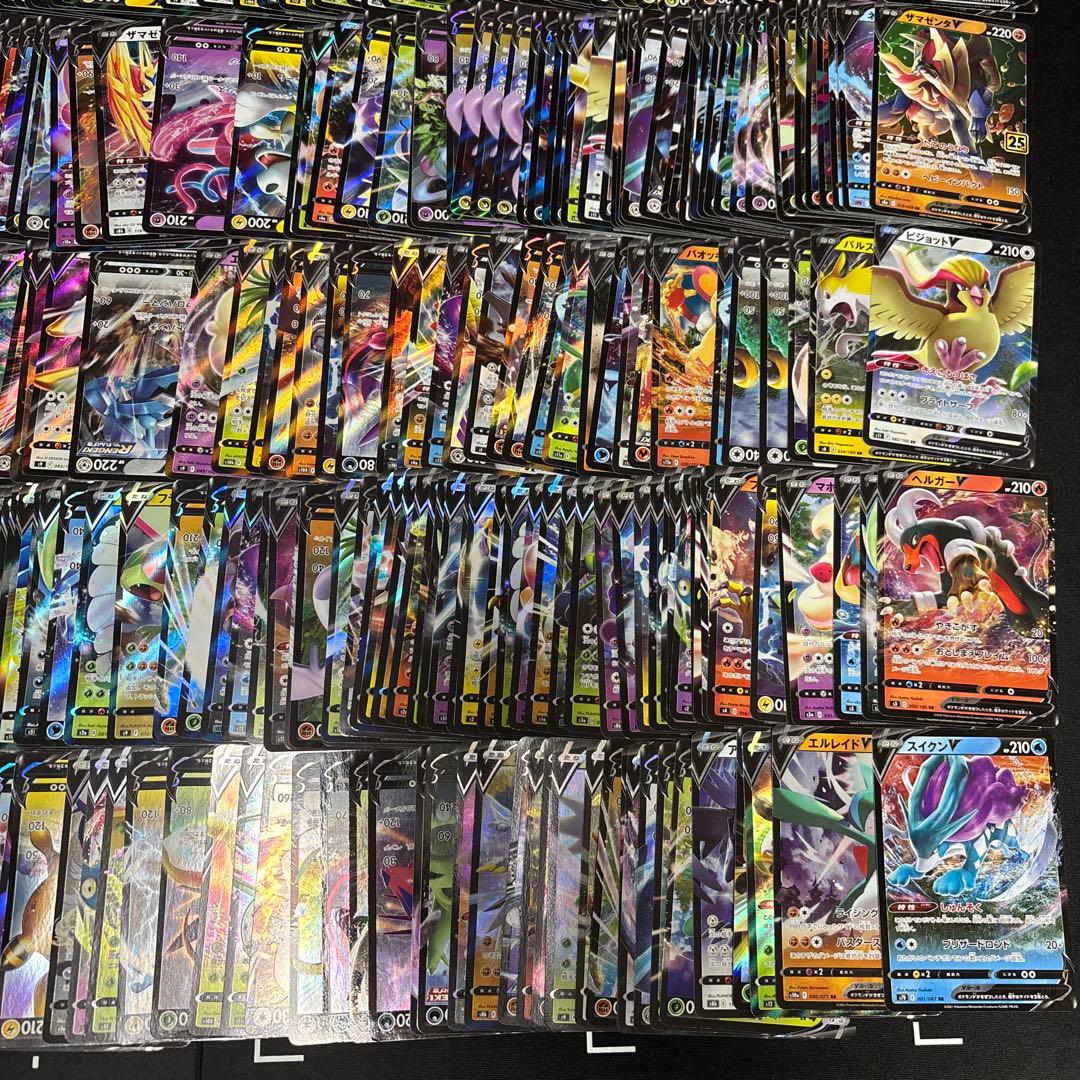 500枚　ポケモンカード　Vのみ大量セットまとめ売り　RR ダブレア　旧カード