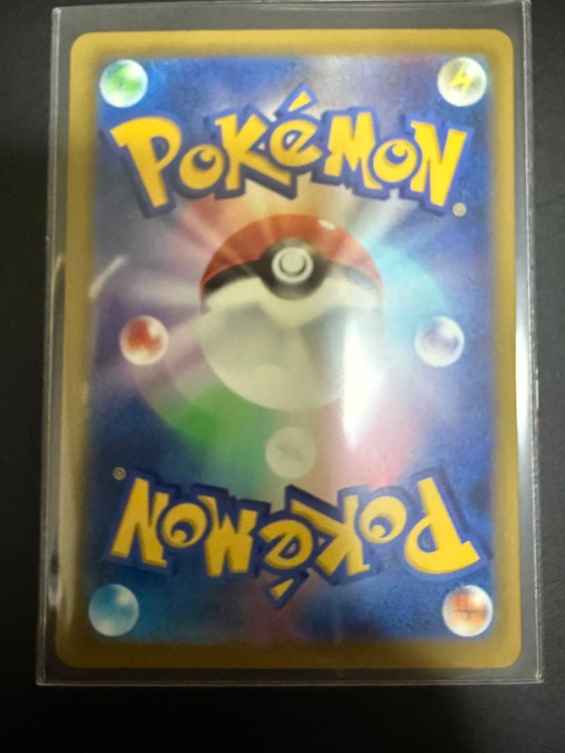 6*9様 高騰中　ポケモンMEGAドリーム　ピカチュウex SAR 234/19