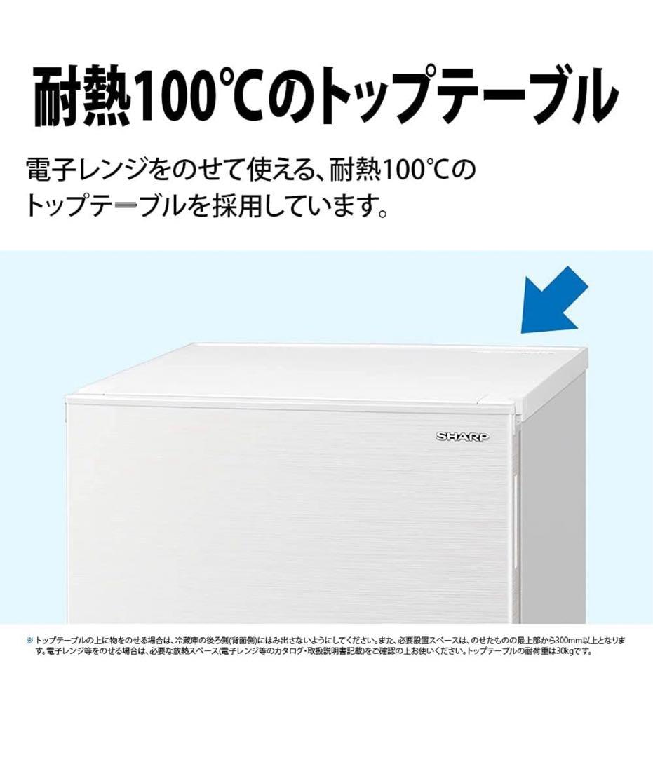 週末SALE‼️美品　SHARP 冷凍庫 SJ-D18G-W