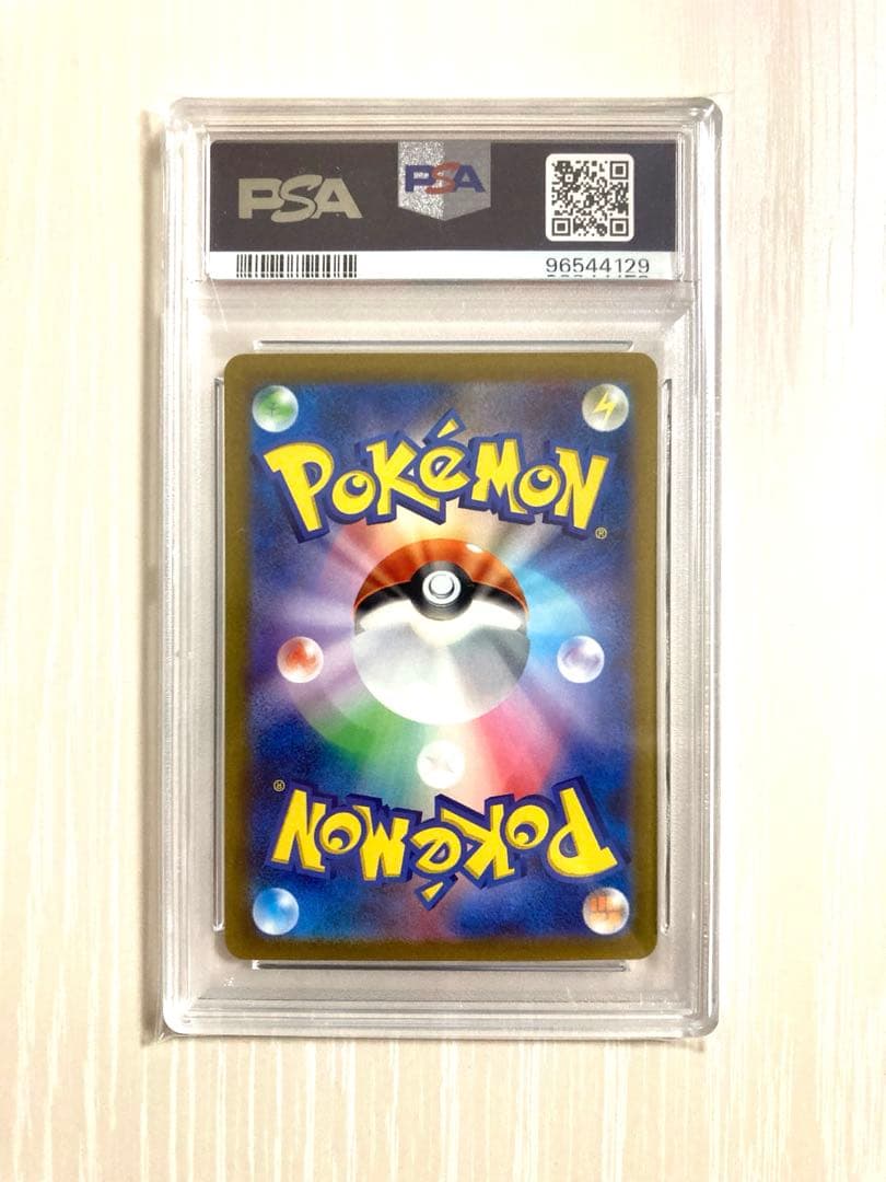 【PSA10】キハダ SAR SV1a トリプレットビート 099/073