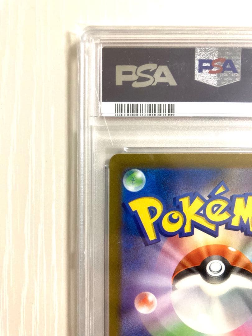 【PSA10】キハダ SAR SV1a トリプレットビート 099/073