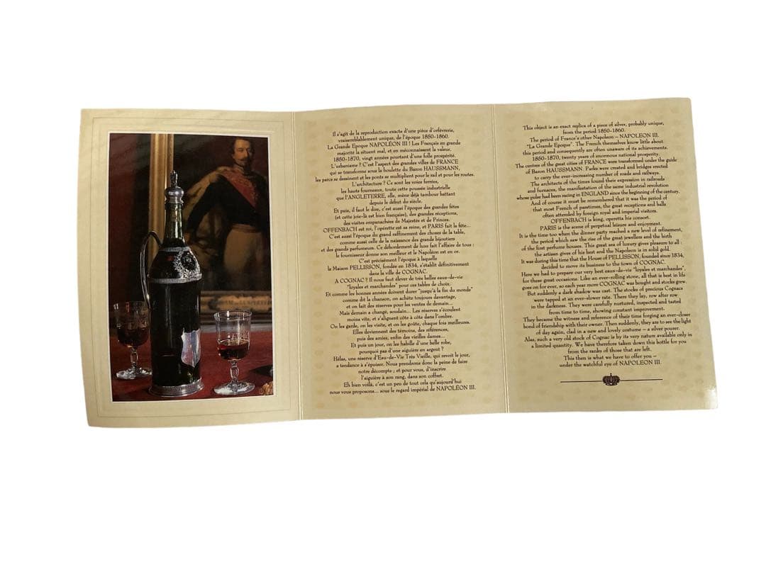 【未開封・古酒】グラン エポック ナポレオン3世 ペリソン/ブランデー