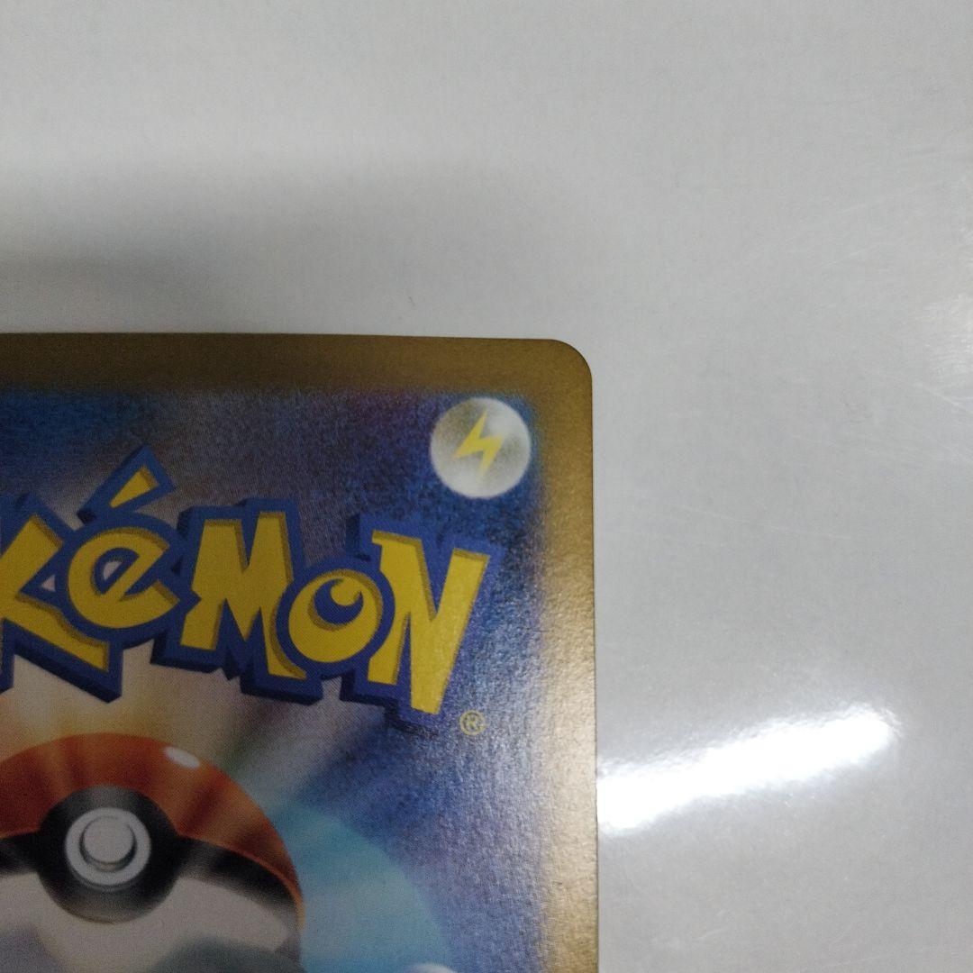 サーナイトex SAR 即日発送　ポケモンカード