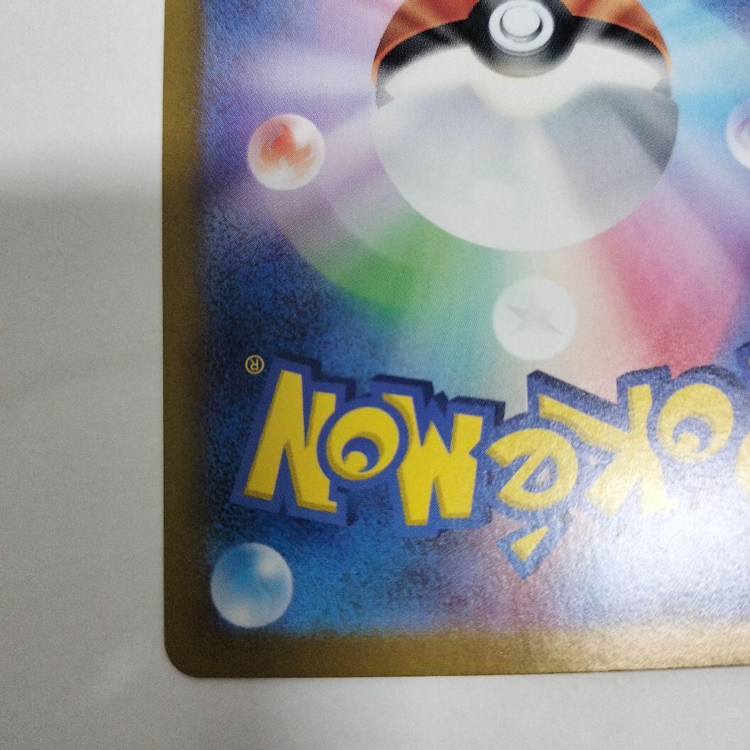 サーナイトex SAR 即日発送　ポケモンカード