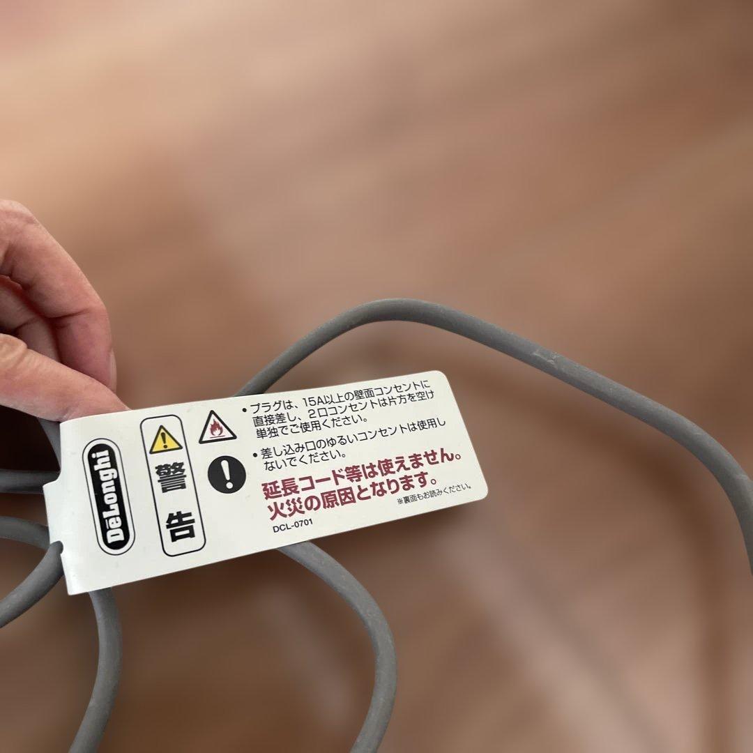 NJ0505E オイルヒータ