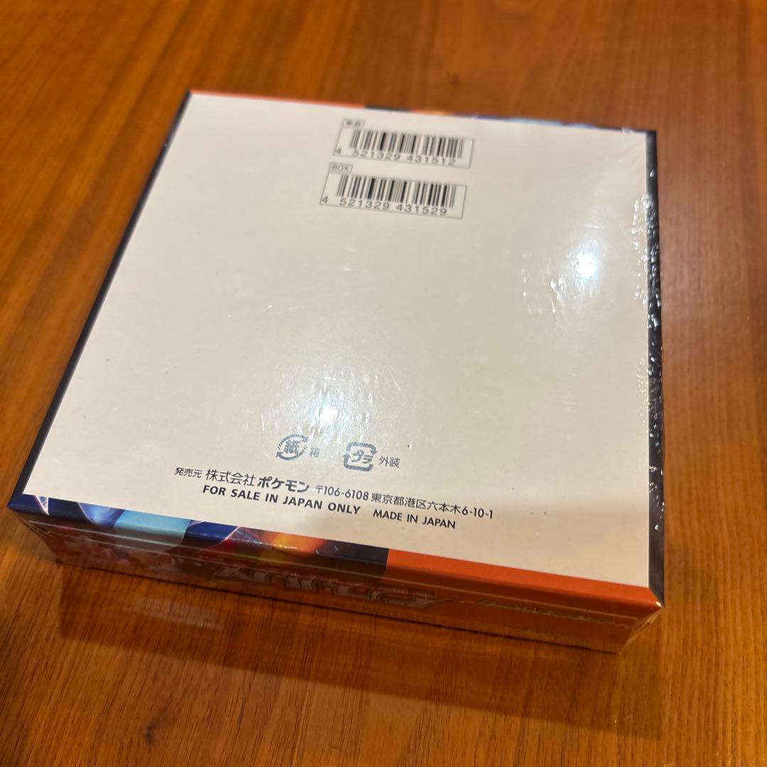 インフェルノX シュリンク付き未開封BOX