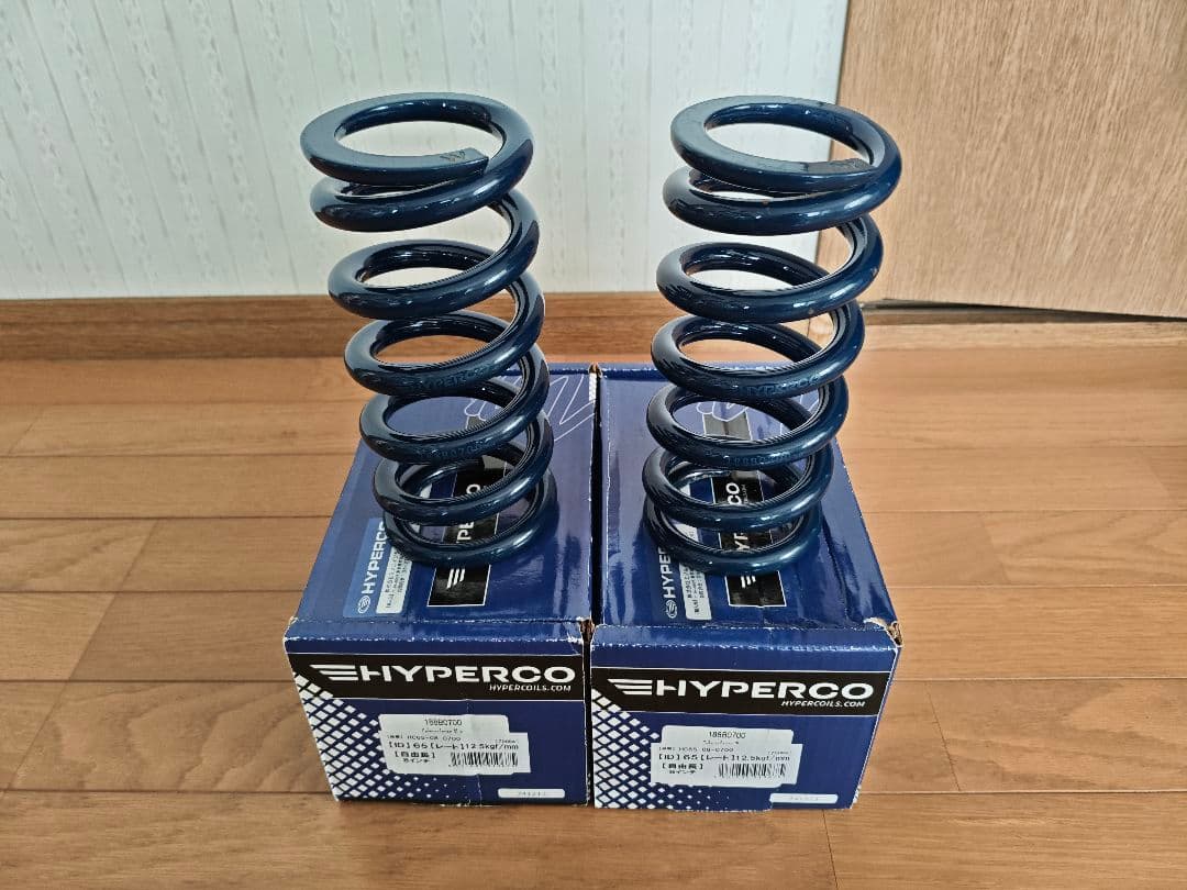 HYPERCO 直巻スプリング ID65 8インチ 700ポンド