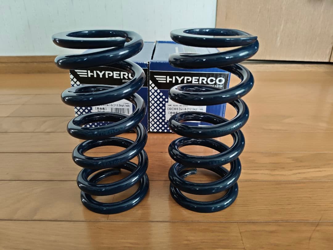 HYPERCO 直巻スプリング ID65 8インチ 700ポンド