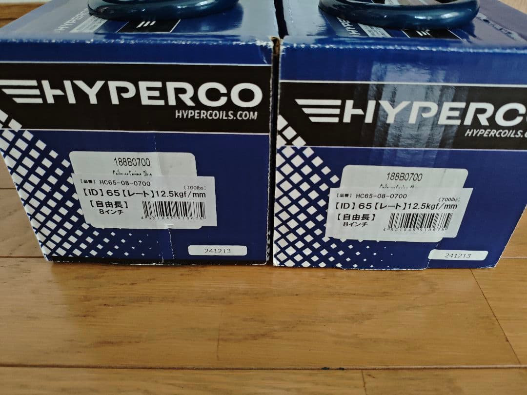 HYPERCO 直巻スプリング ID65 8インチ 700ポンド
