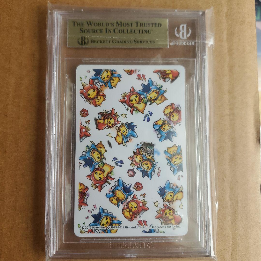 コイキング　ギャラドス　bgs10