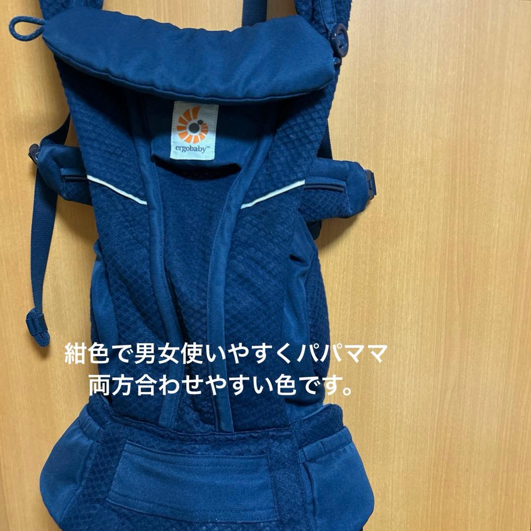【箱・説明書・ポーチ付】エルゴベビー OMNI Breeze ネイビー