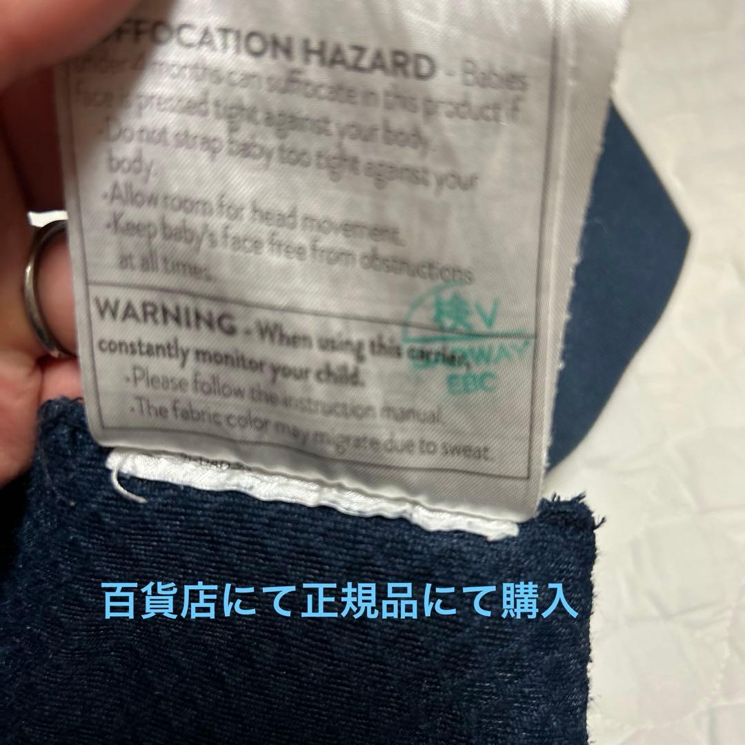 【箱・説明書・ポーチ付】エルゴベビー OMNI Breeze ネイビー