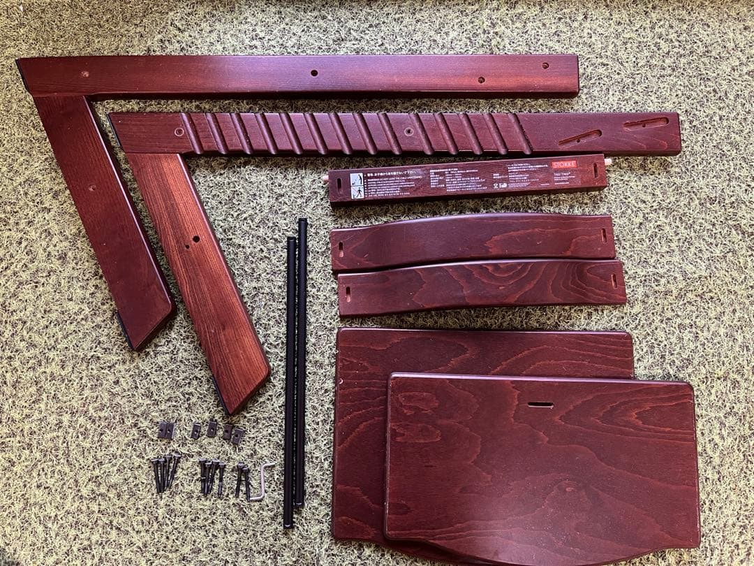 ストッケ 木製ベビーチェア STOKKE ダークブラウン