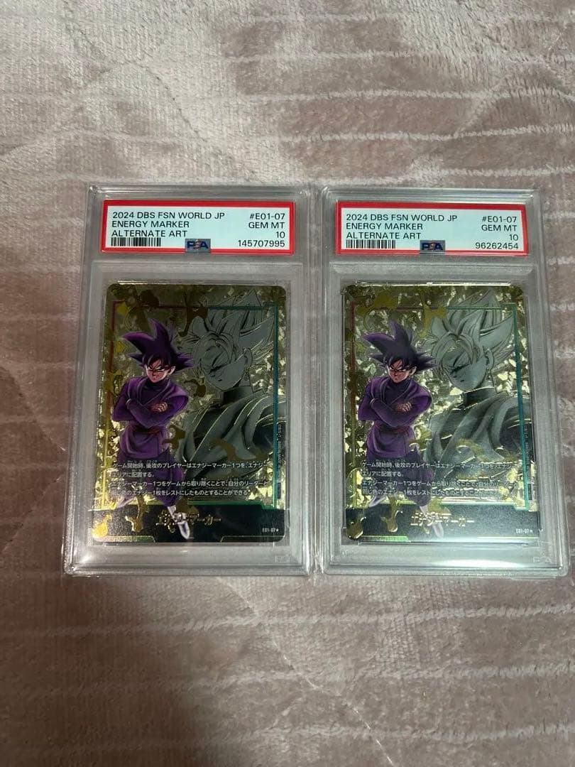 ゴクウブラックエナジーマーカーパラレルpsa10 2枚セット